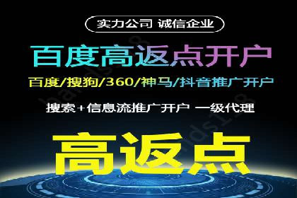 某电商平台的成功：信息流托管的秘诀