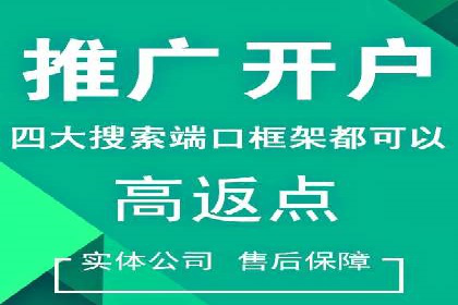 竞价托管的成本控制：某公司的成功实践