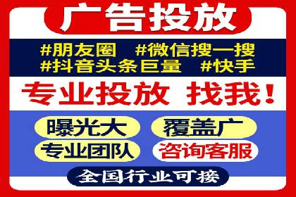 揭秘百度推广代理商：客户满意背后的故事